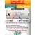 батарейка Saft LS 14250 CNA (1/2AA) 100шт. 