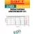 батарейка Saft LS 14250 (1/2AA) 24шт. 