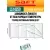 батарейка Saft LS 14250 (1/2AA) 24шт. 