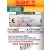 батарейка Saft LS 14250 (1/2AA) 24шт. 