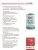 батарейка Saft LS 14250 (1/2AA) 24шт. 