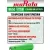 литиевый аккумулятор Murata US 18650 VTC6M 30A 3000mAh 10 шт. 