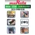 литиевый аккумулятор Murata US 18650 VTC6M 30A 3000mAh 50 шт. 