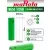 литиевый аккумулятор Murata US 18650 VTC6M 30A 3000mAh 50 шт. 