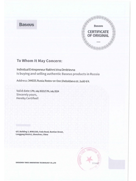 USB Bluetooth адаптер Baseus Wireless Adapter BA04 black