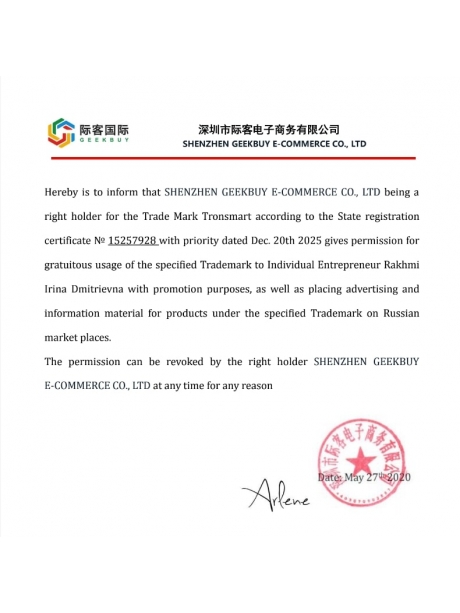 колонка Bluetooth Tronsmart Element Mega 40W black