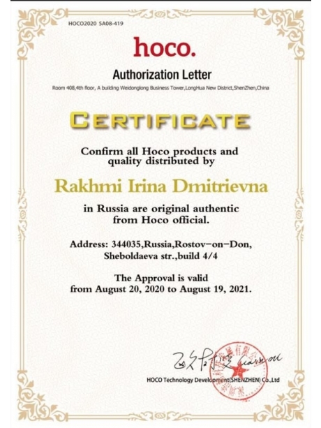 внешний аккумулятор Hoco J86A Powermaster 22.5W fully compatible power bank(50000mAh) black