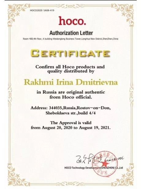 зарядное устройство Hoco C12Q Smart QC3.0 charger + Micro cable white