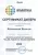 беспроводное зарядное устройство Yealink WHC60 